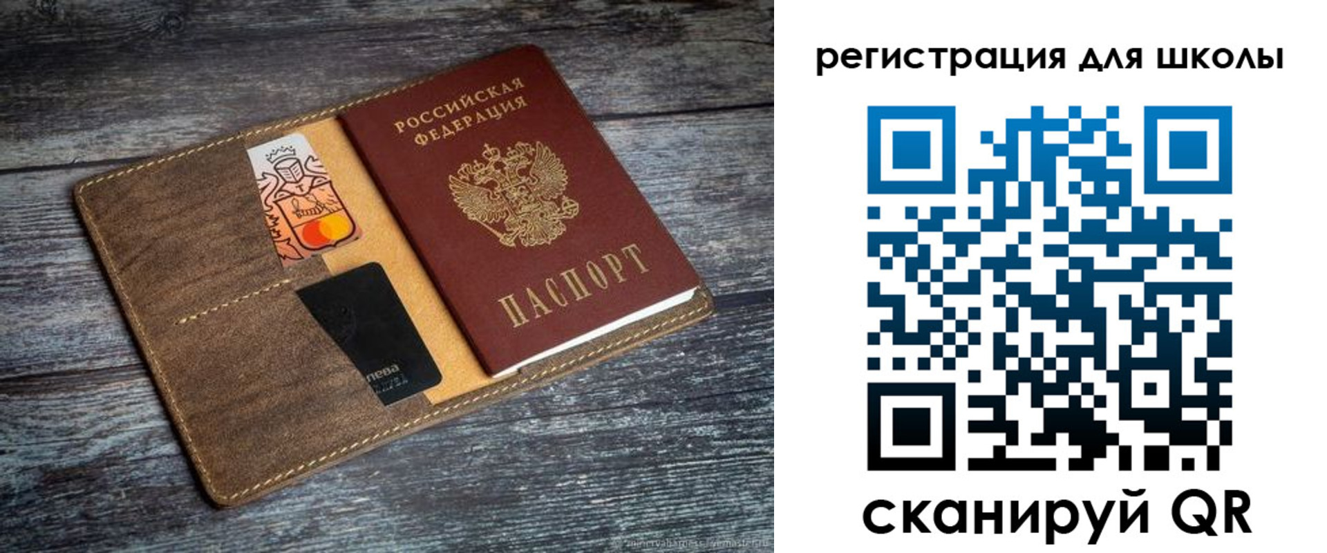 прописка гарантия в Вельске