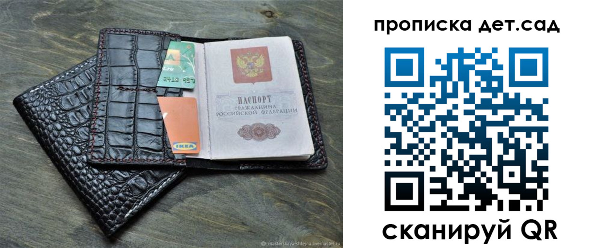пропишу в квартире в Вельске